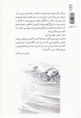 کتاب سپید